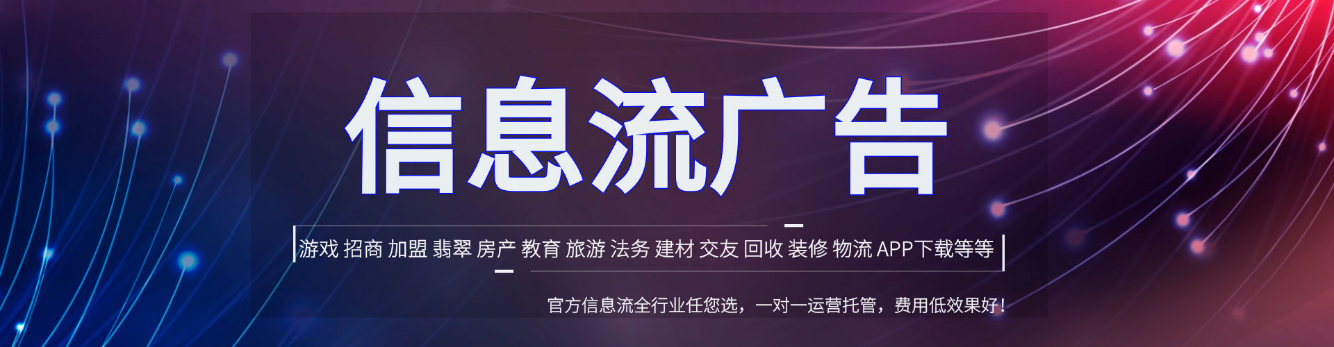 潞城百度平台推广