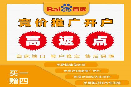 搜索引擎营销（SEM）竞价新趋势