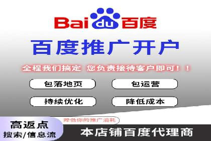 SEM主管实战经验分享
